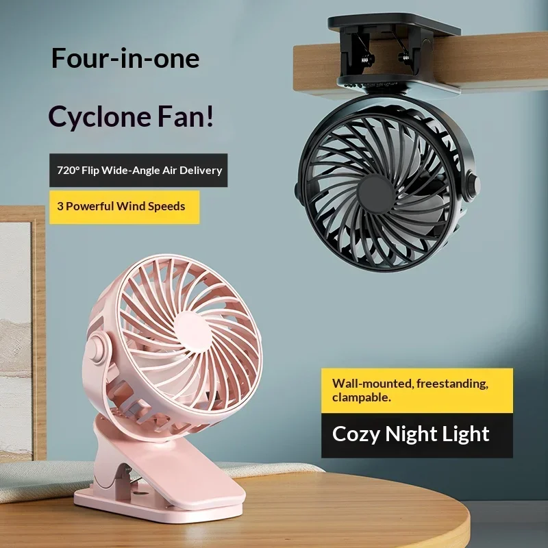 Новый портативный перезаряжаем – обзор и цена Oscillating Fan Clip